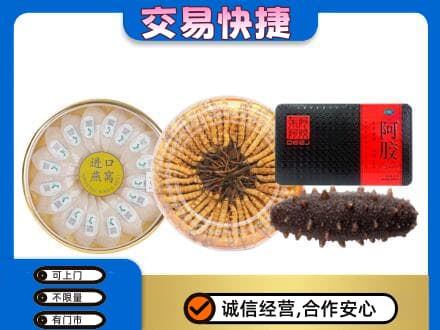 晋城礼品回收.jpg