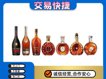 晋城洋酒回收.jpg