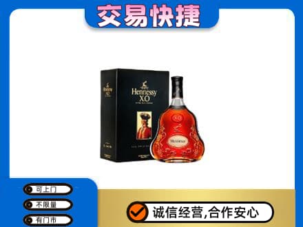 晋城洋酒回收轩尼诗.jpg