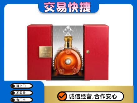 晋城洋酒回收路易十三摆件.jpg