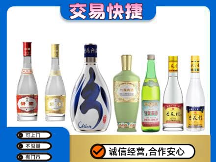 晋城名酒回收杏花村汾酒.jpg