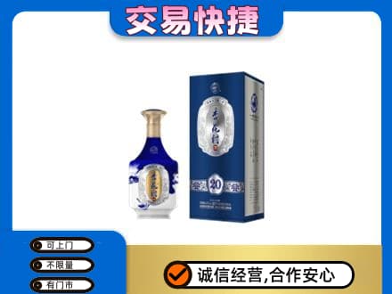 晋城名酒回收杏花村.jpg