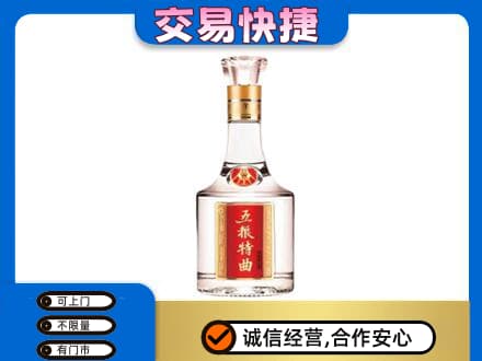 晋城名酒回收五粮特曲.jpg