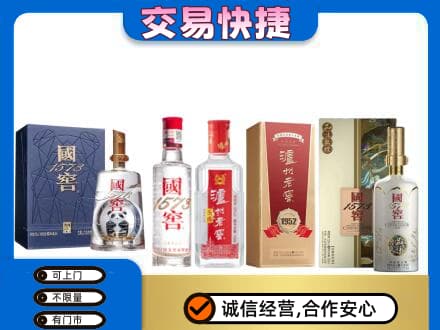 晋城回收国窖酒