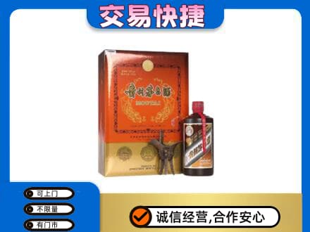 晋城茅台回收电话.jpg