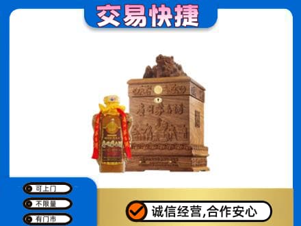 晋城回收80年茅台酒